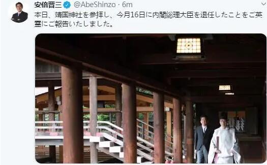 安倍自曝今天參拜靖國神社