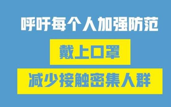 吸入式新冠疫苗申請緊急使用