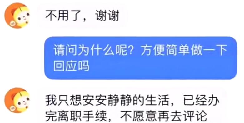 員工因加班懟領導